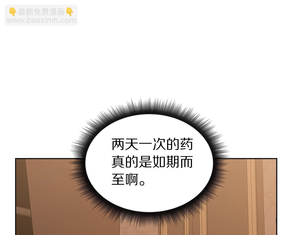 第117话 血脉的秘密190
