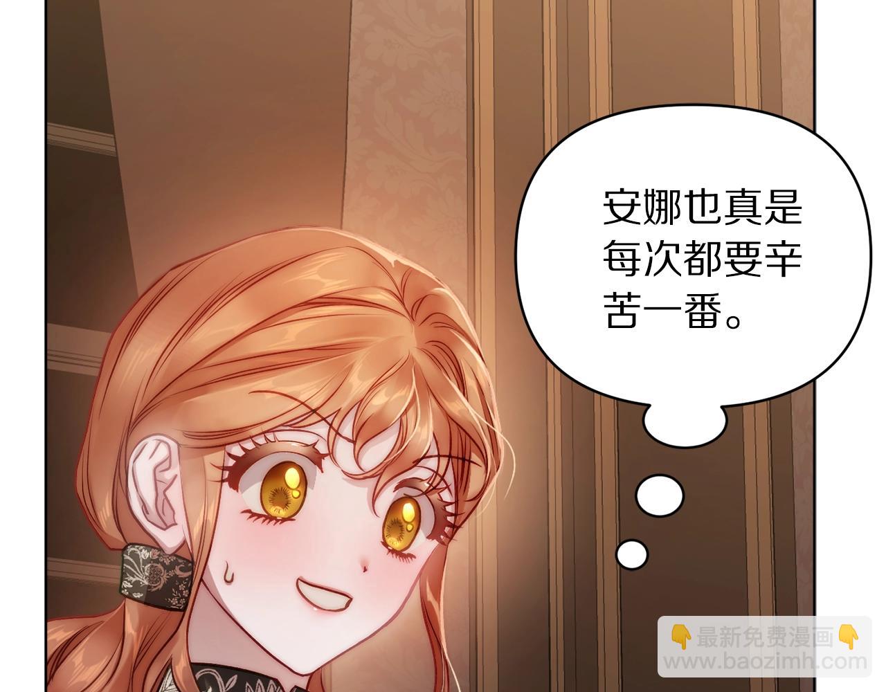 第117话 血脉的秘密191