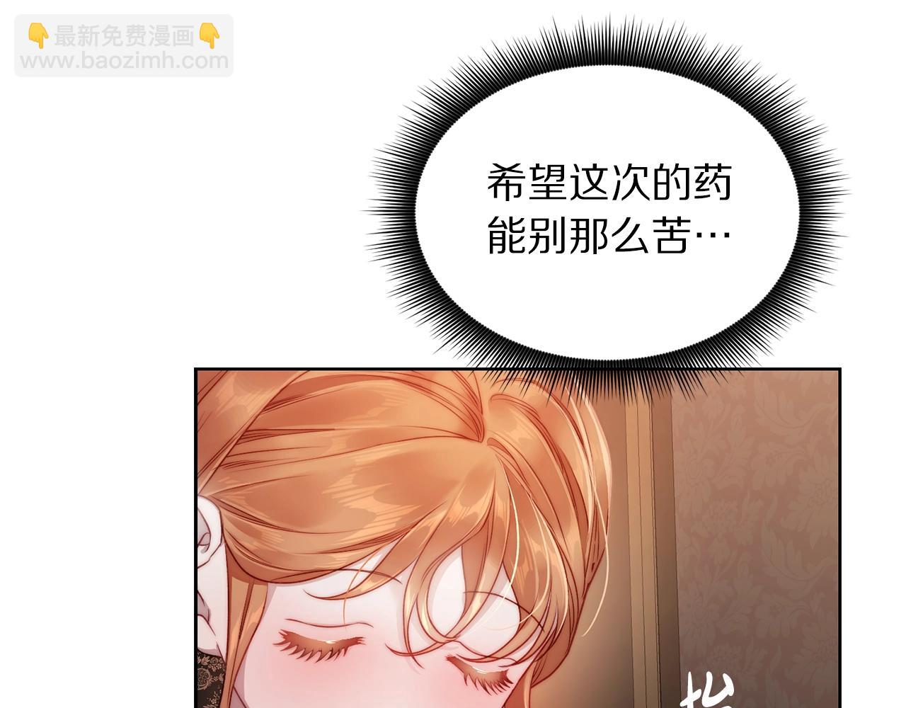 第117话 血脉的秘密193