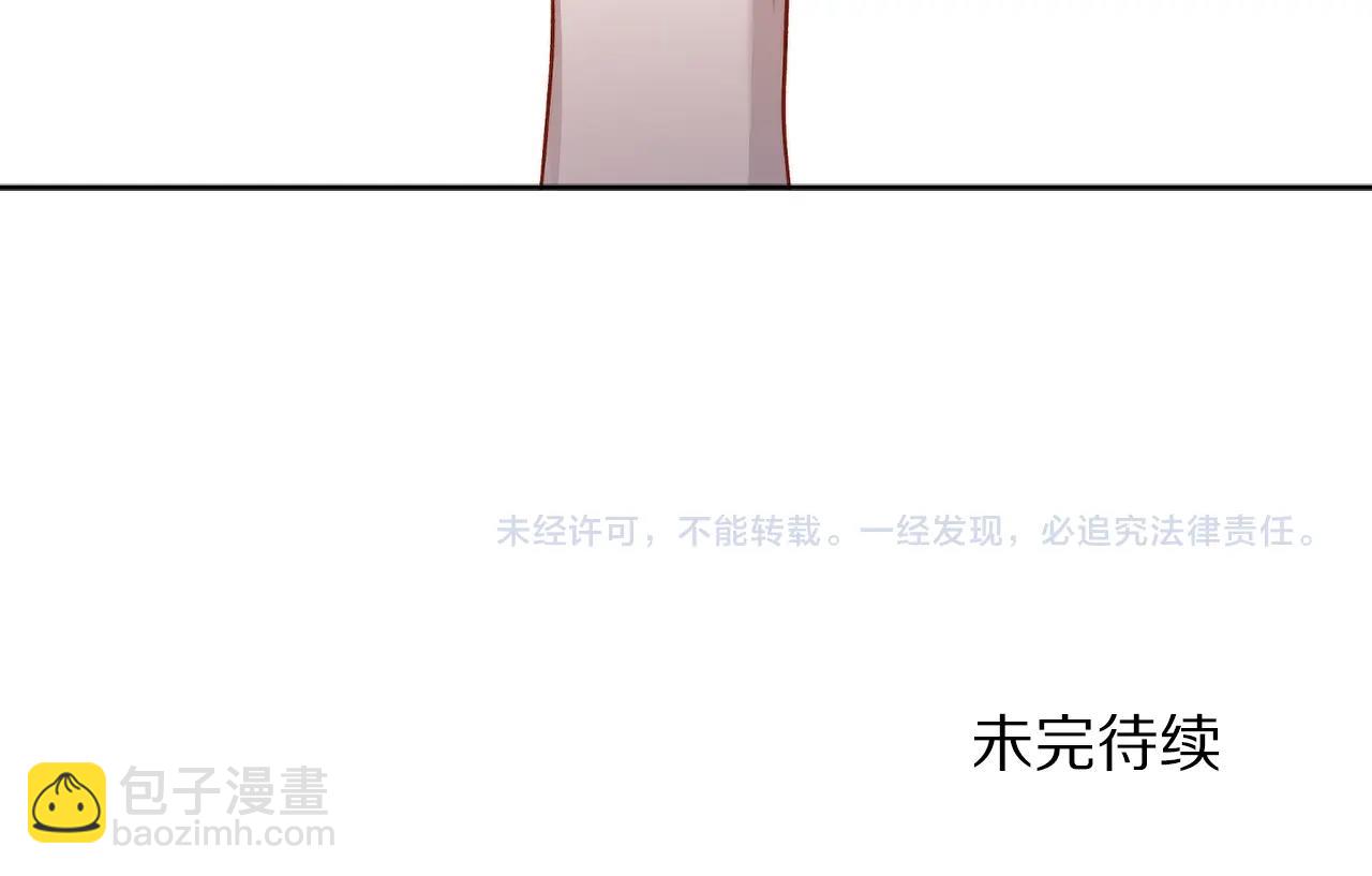 第117话 血脉的秘密202