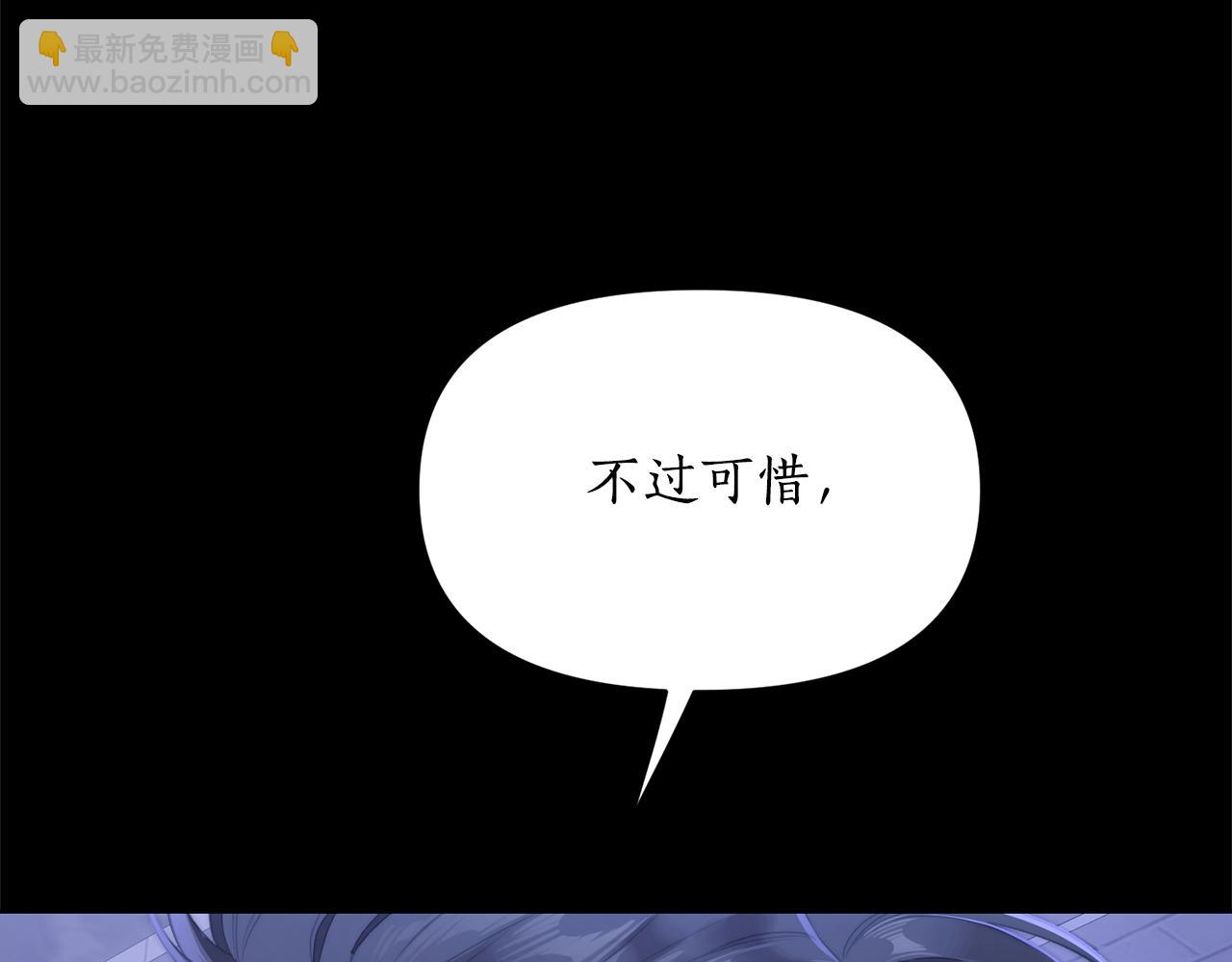 第117话 血脉的秘密21