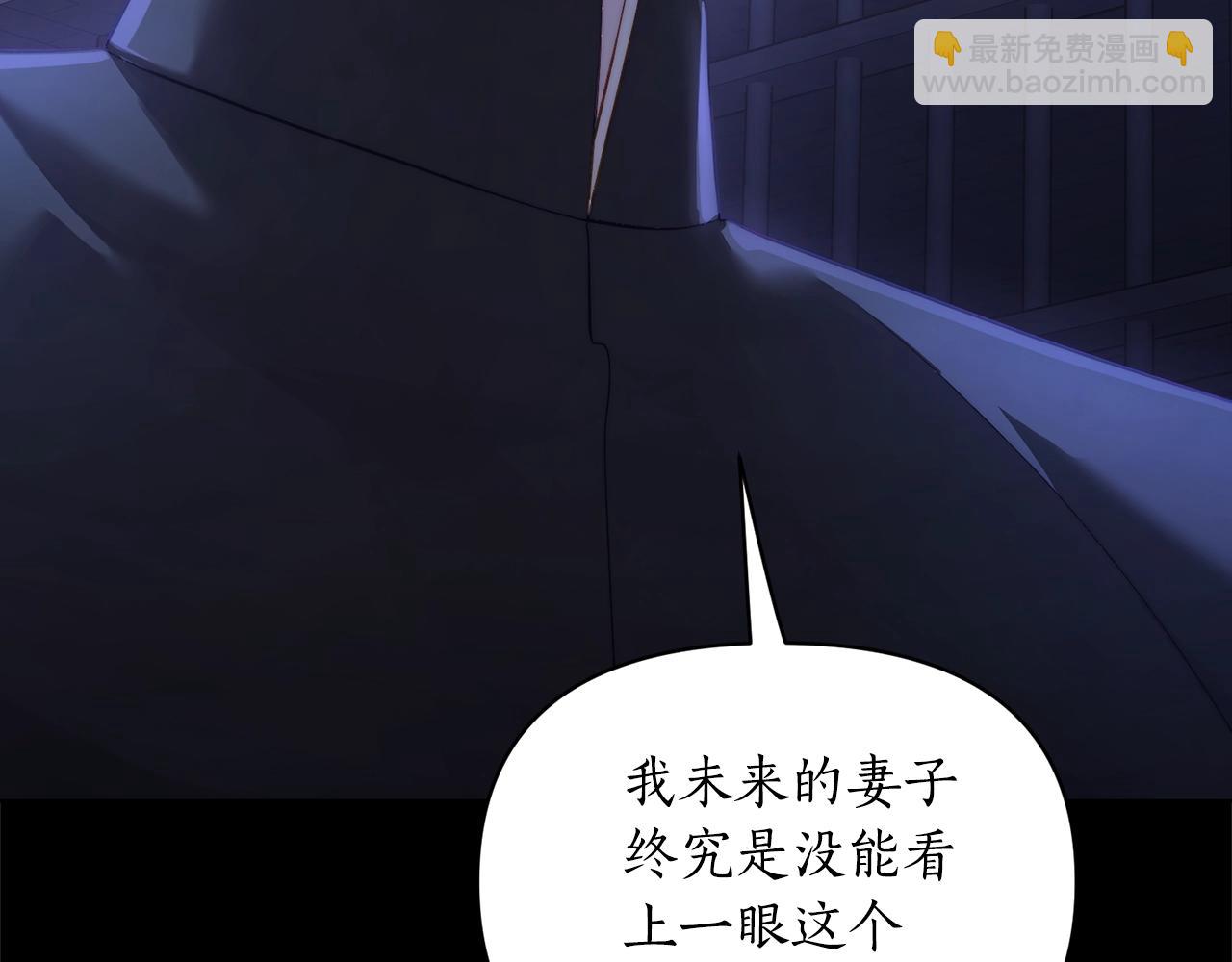 第117话 血脉的秘密23