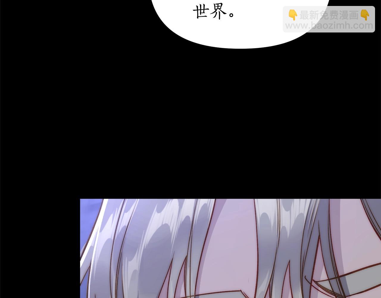 第117话 血脉的秘密24