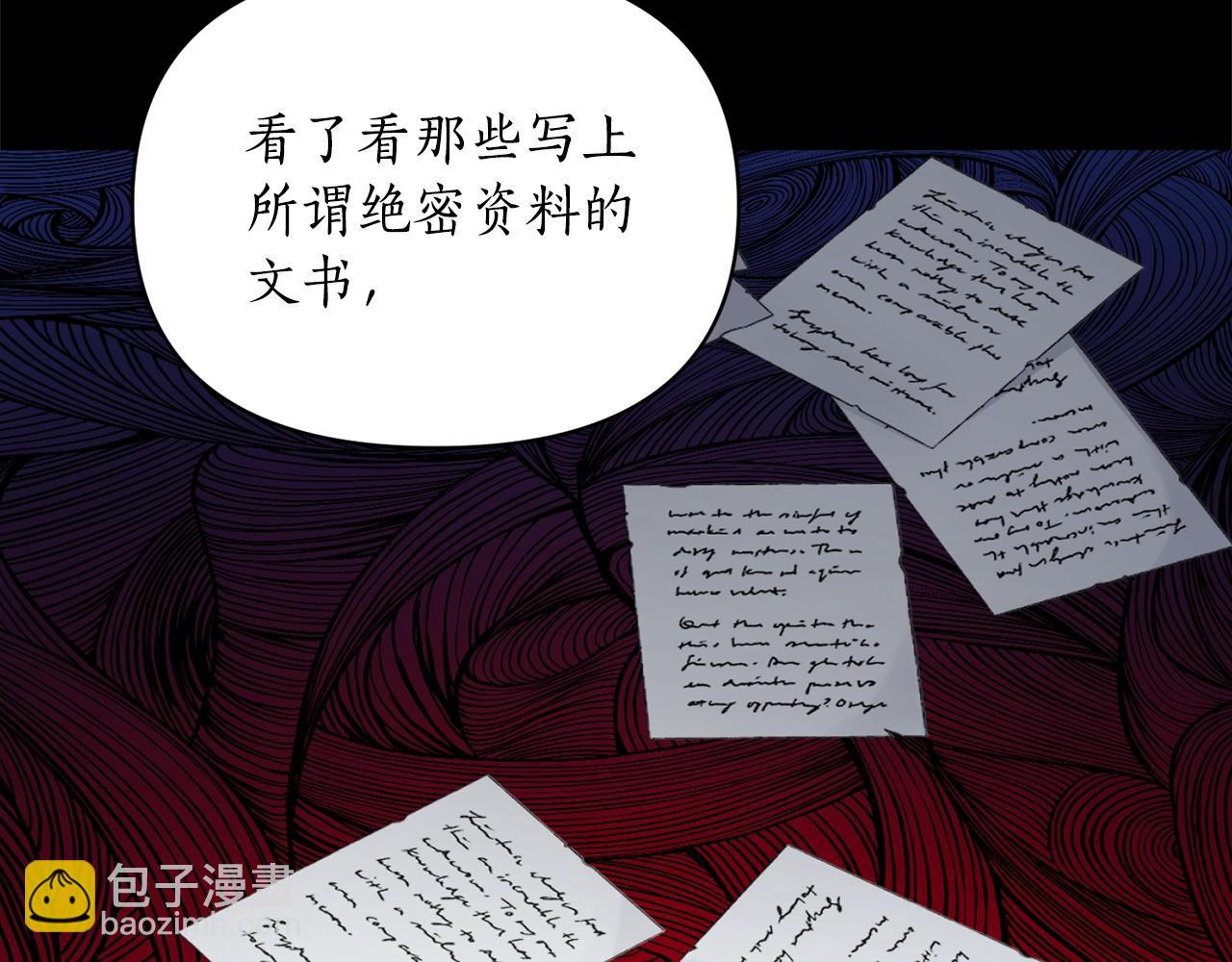 第117话 血脉的秘密27