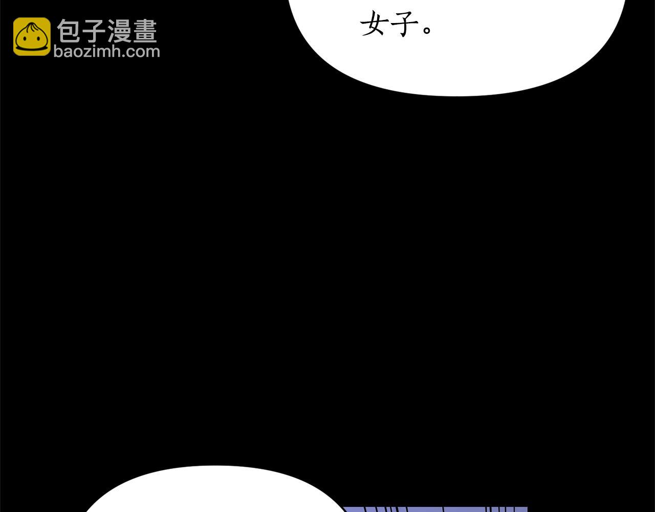 第117话 血脉的秘密32