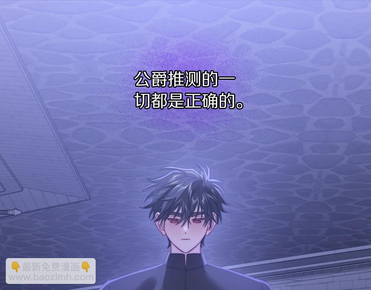 第117话 血脉的秘密35