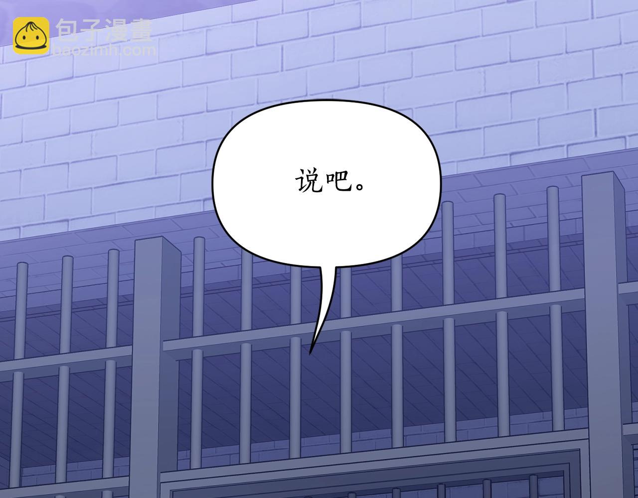 第117话 血脉的秘密4