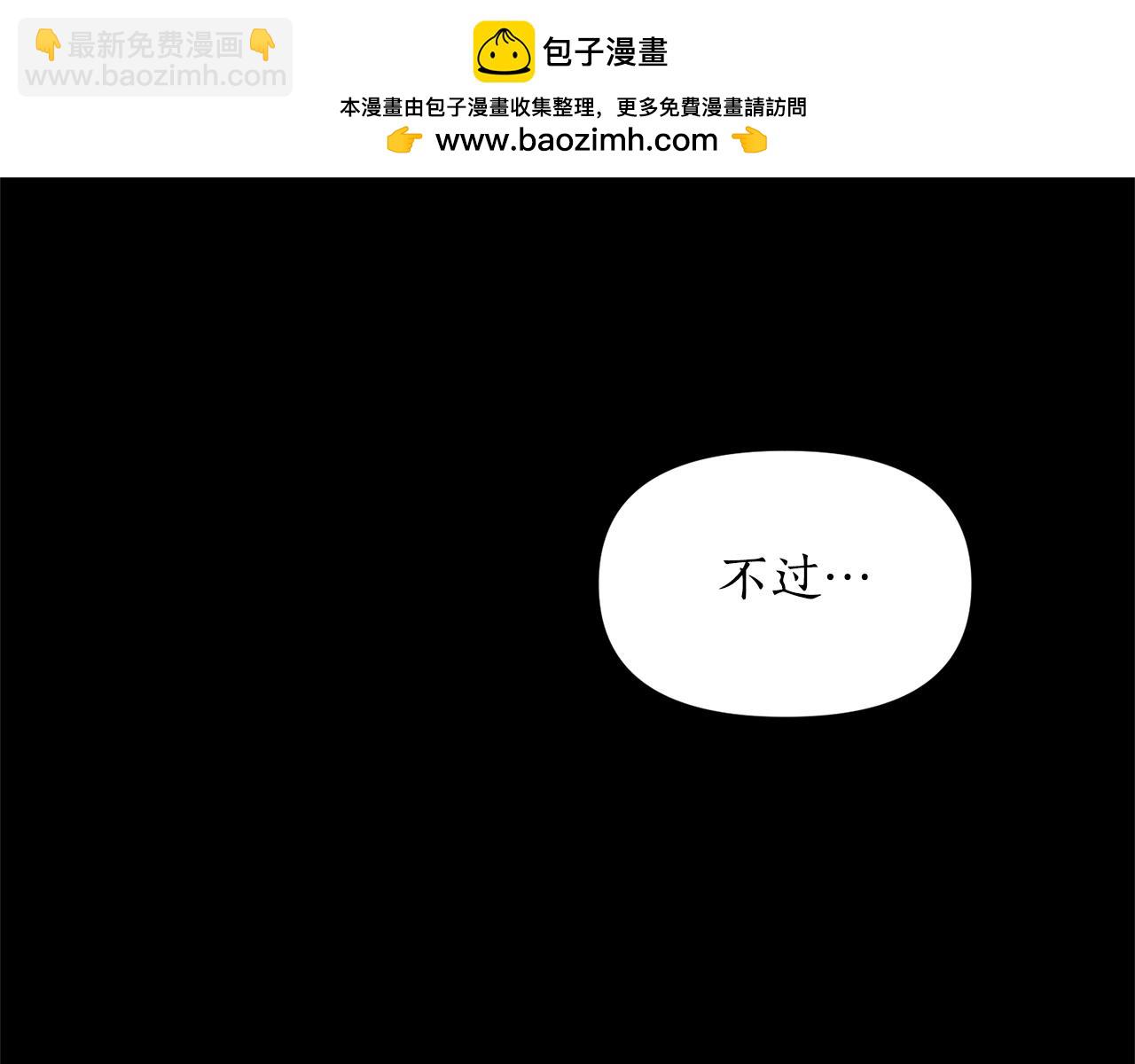 第117话 血脉的秘密43