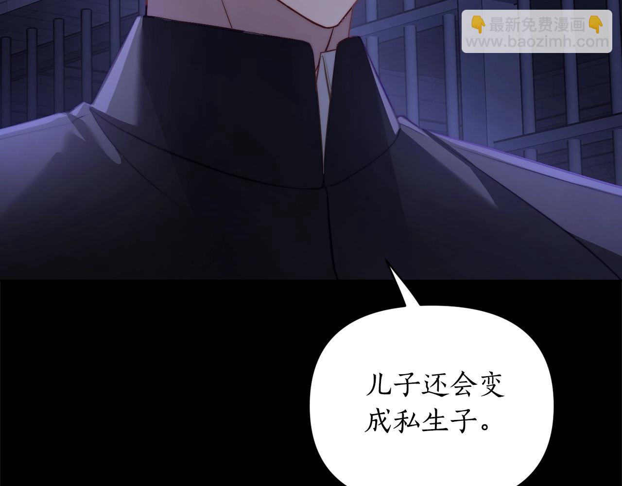 第117话 血脉的秘密46