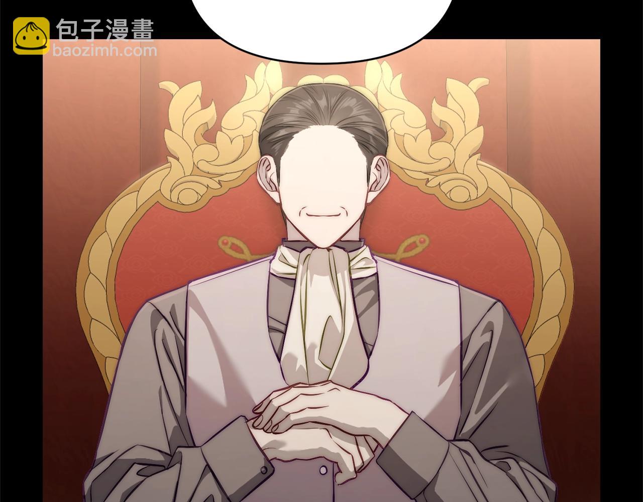 第117话 血脉的秘密52