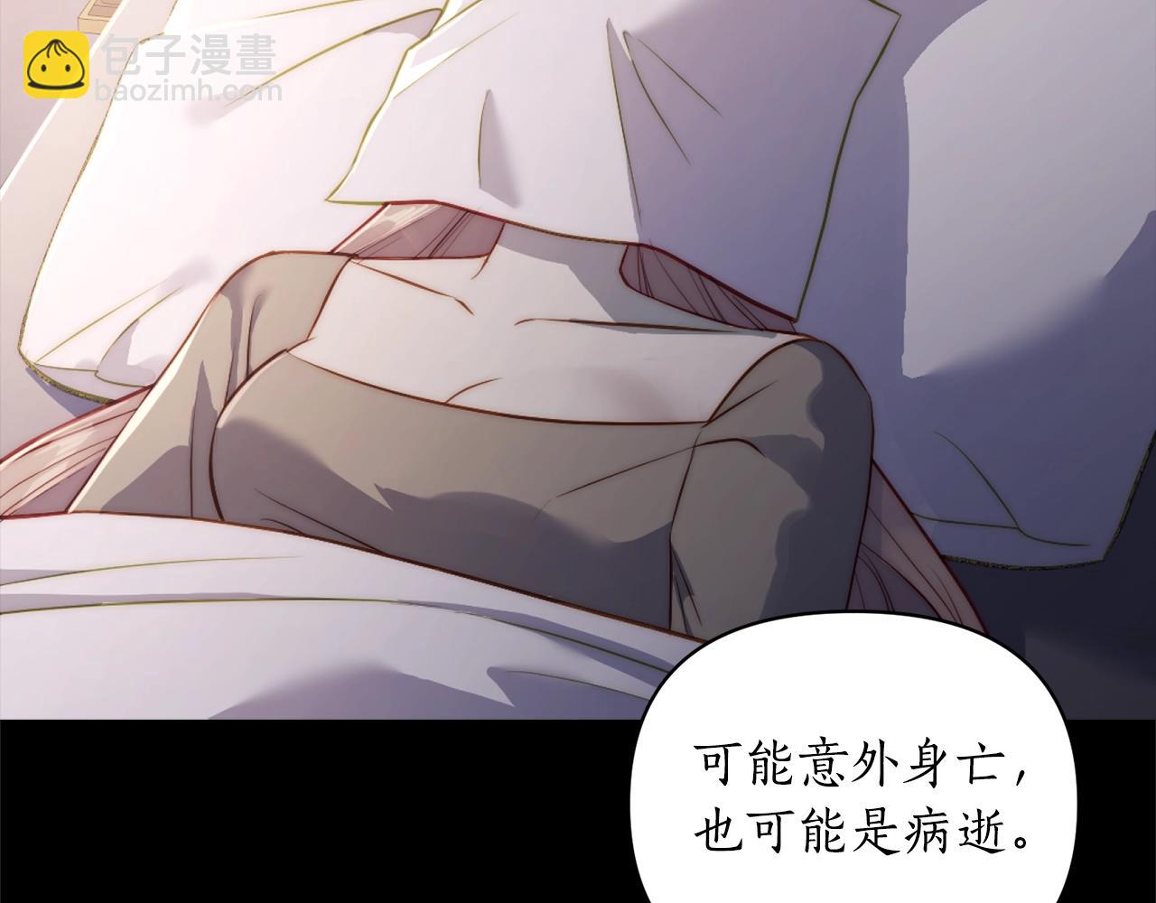 第117话 血脉的秘密56