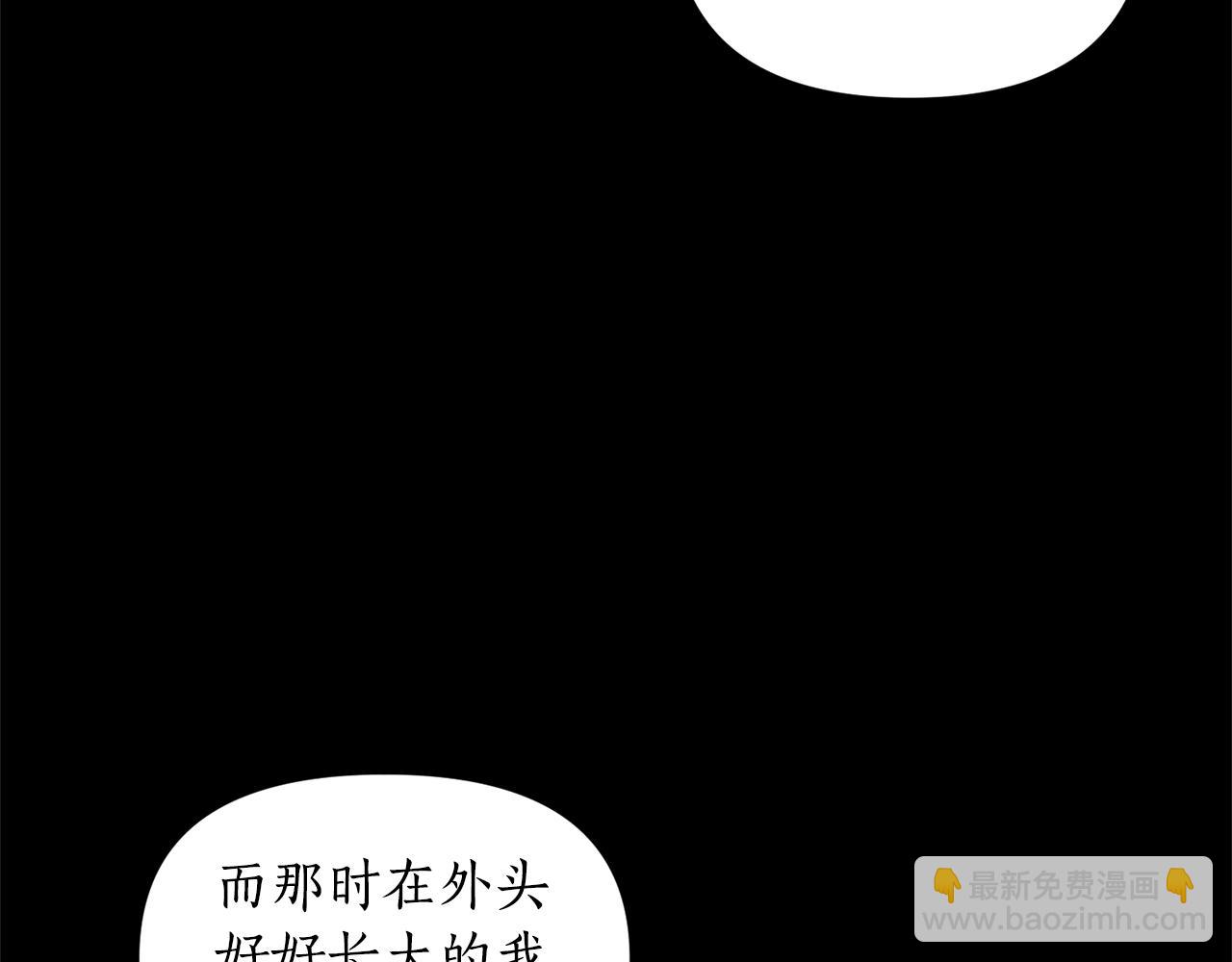 第117话 血脉的秘密57