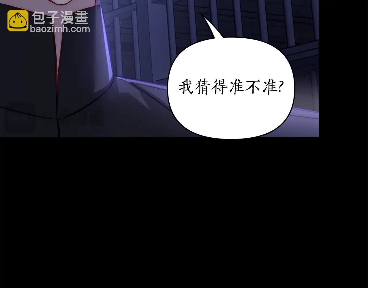 第117话 血脉的秘密62