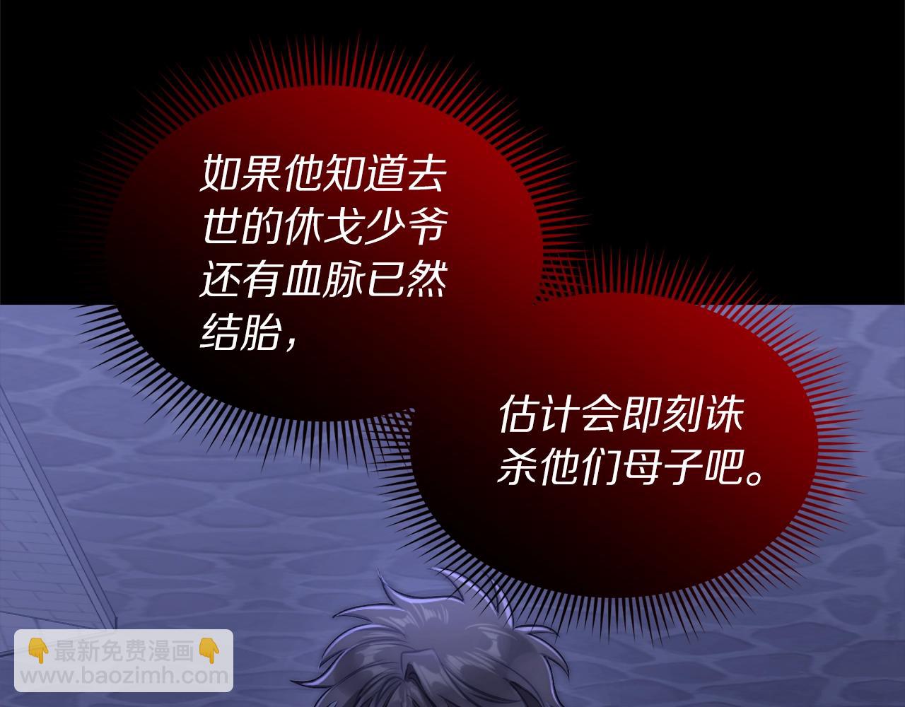 第117话 血脉的秘密69