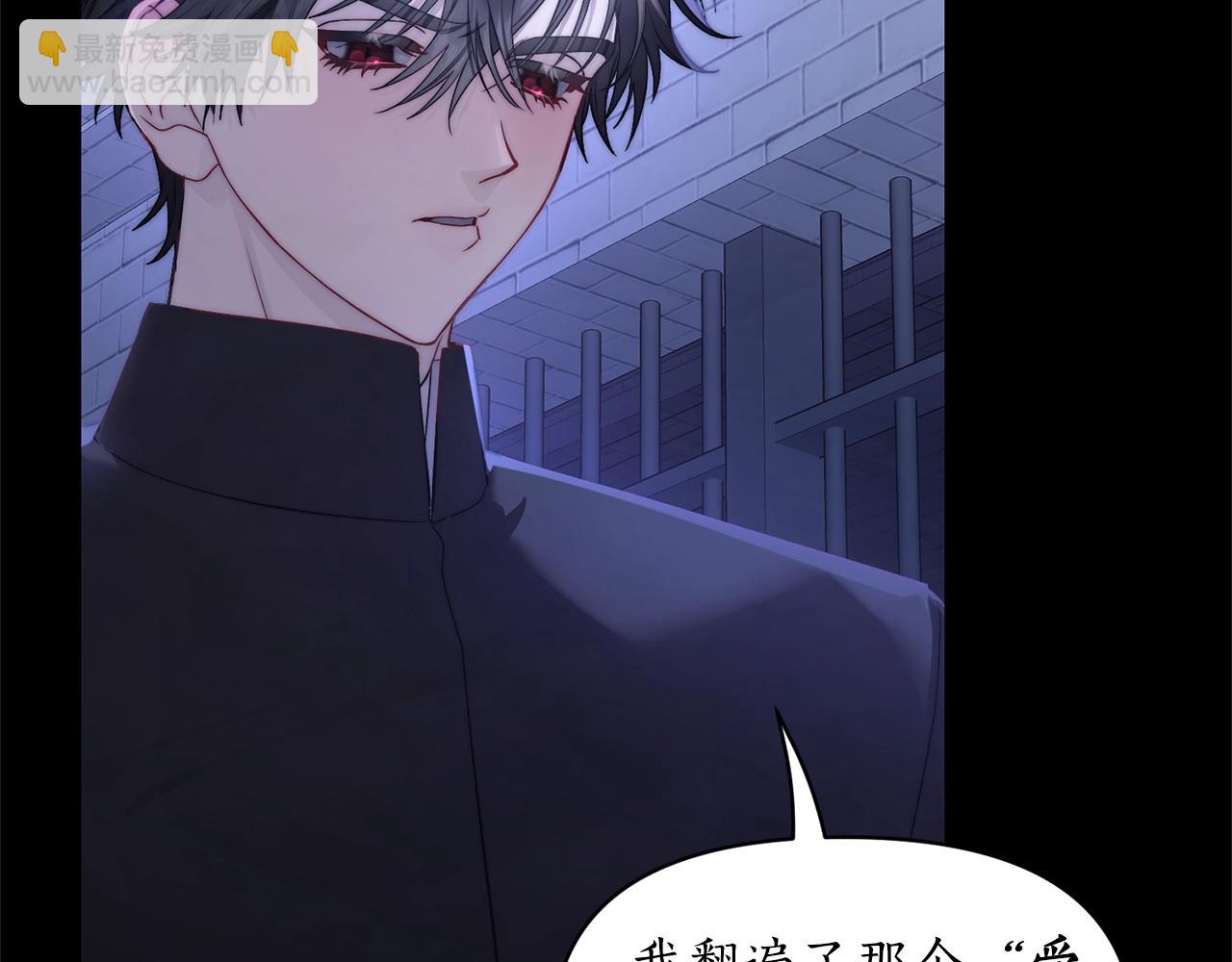 第117话 血脉的秘密7