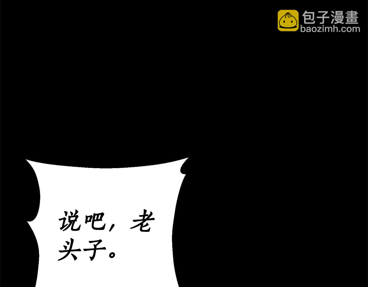 第117话 血脉的秘密78
