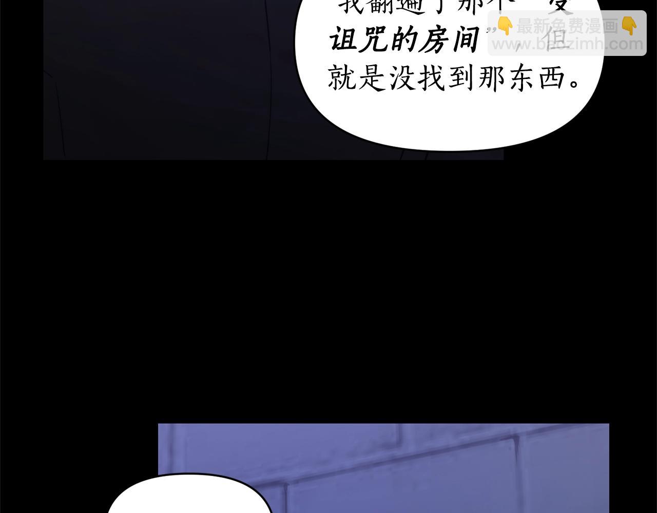第117话 血脉的秘密8