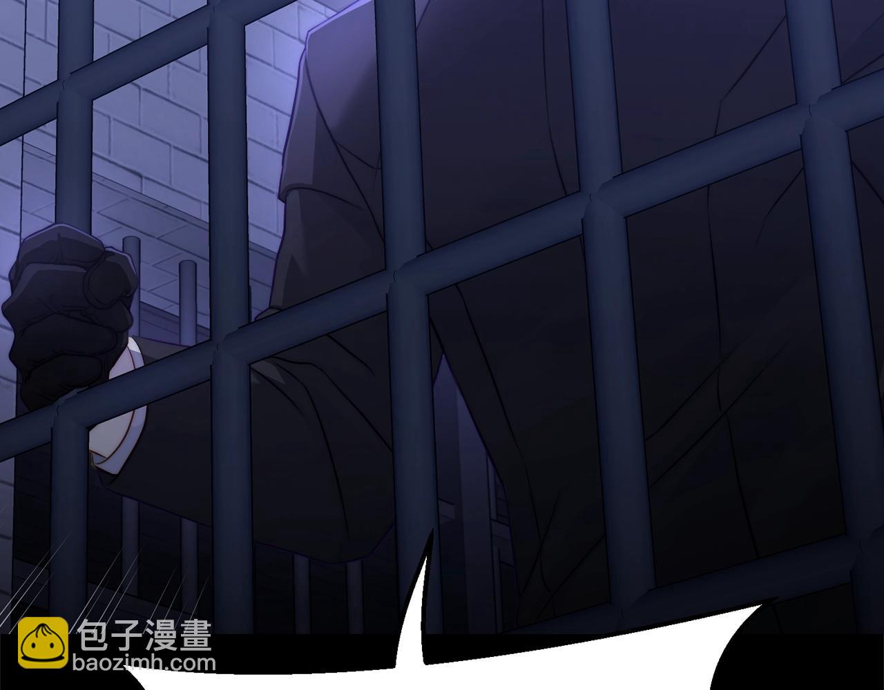 第117话 血脉的秘密80
