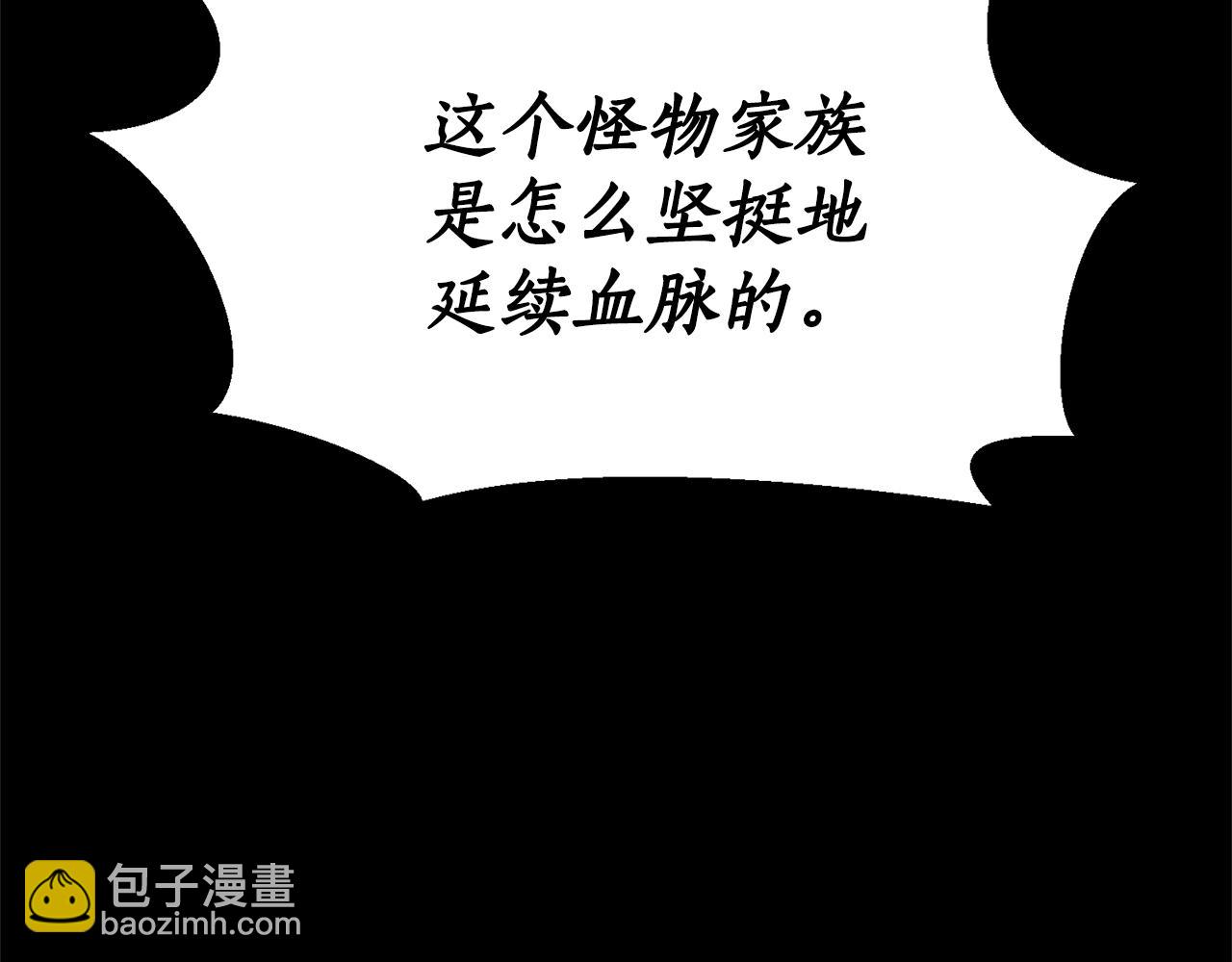 第117话 血脉的秘密81