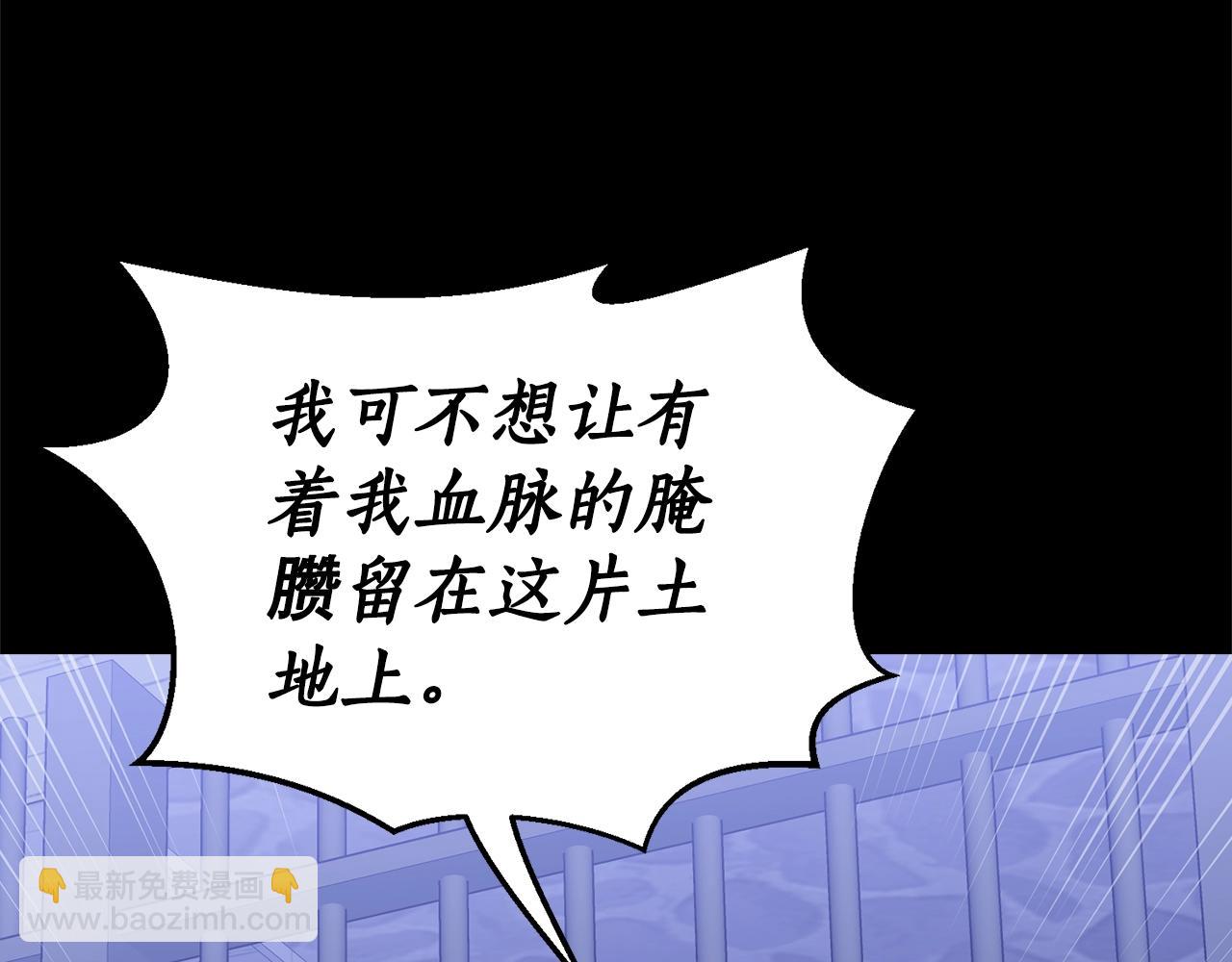 第117话 血脉的秘密82