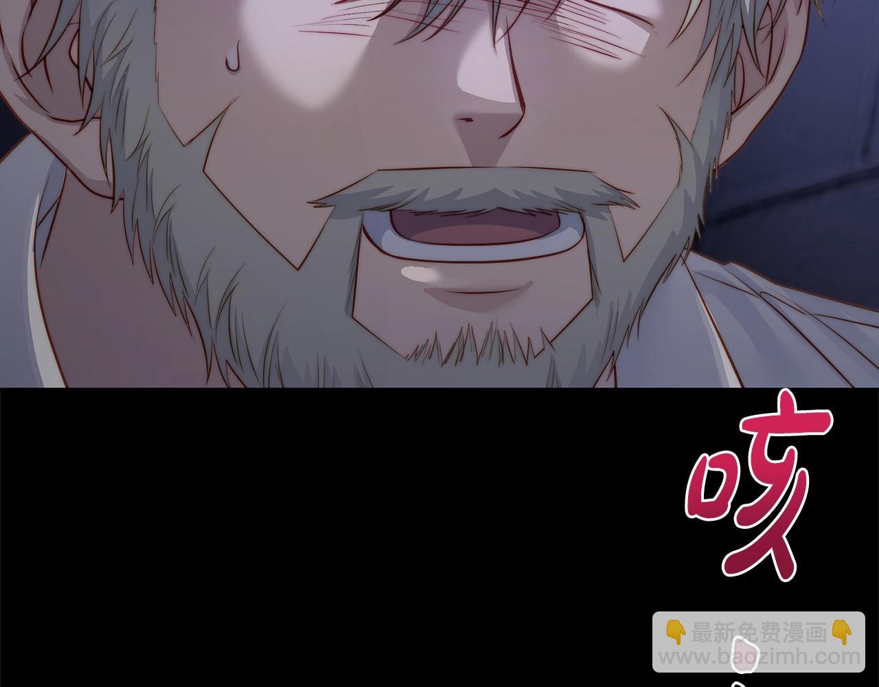第117话 血脉的秘密86