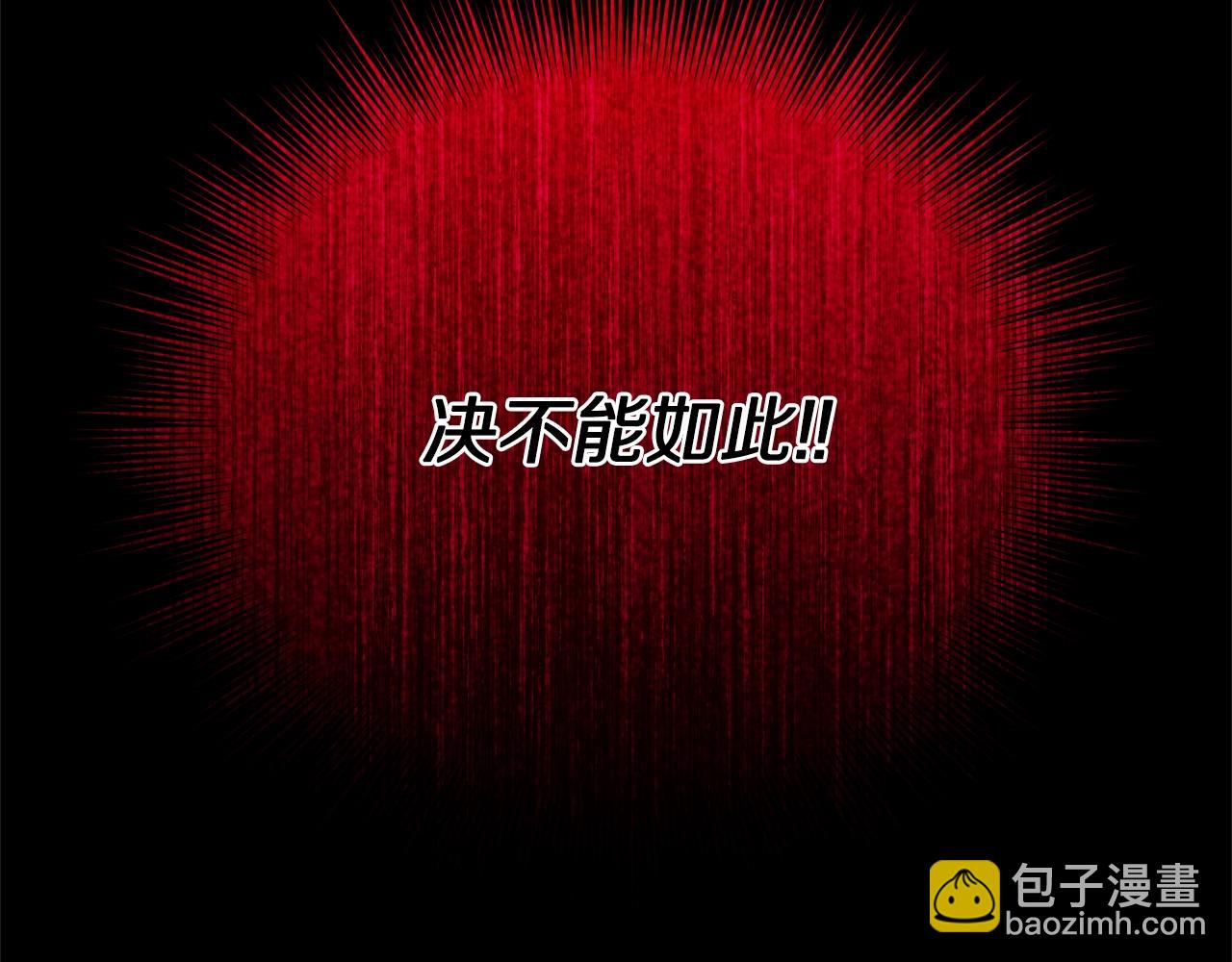 第117话 血脉的秘密95