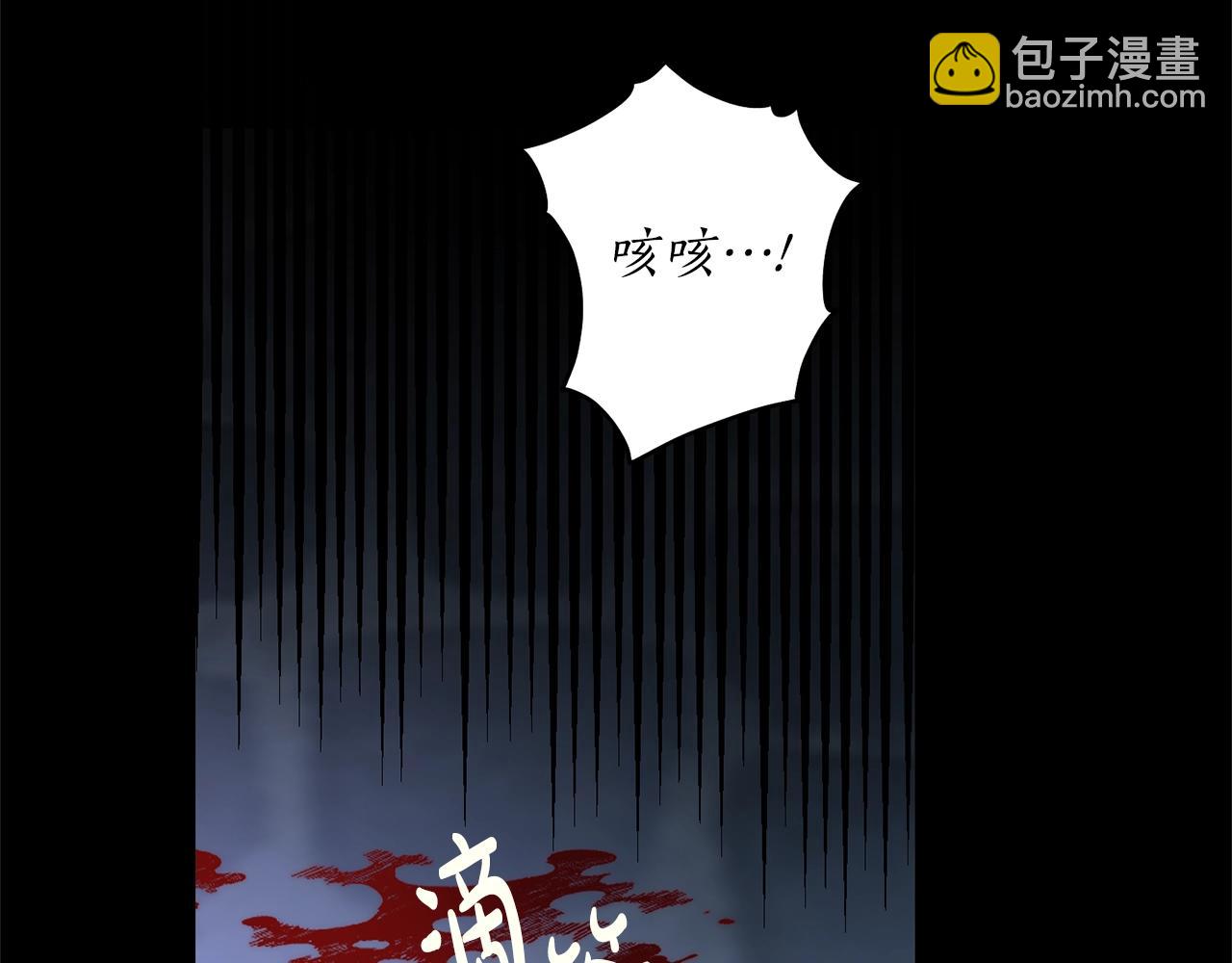 第117话 血脉的秘密98