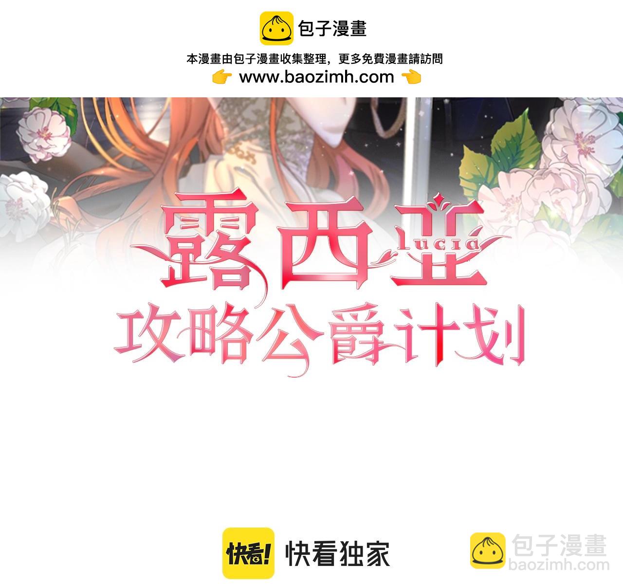 第119话 请求见面1