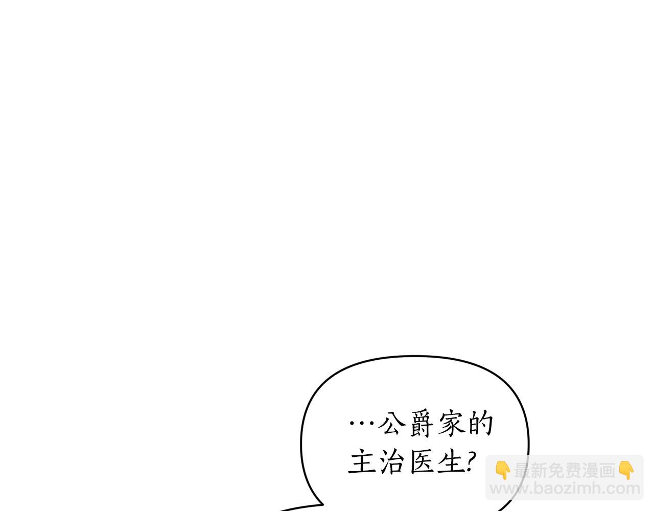 第119话 请求见面119