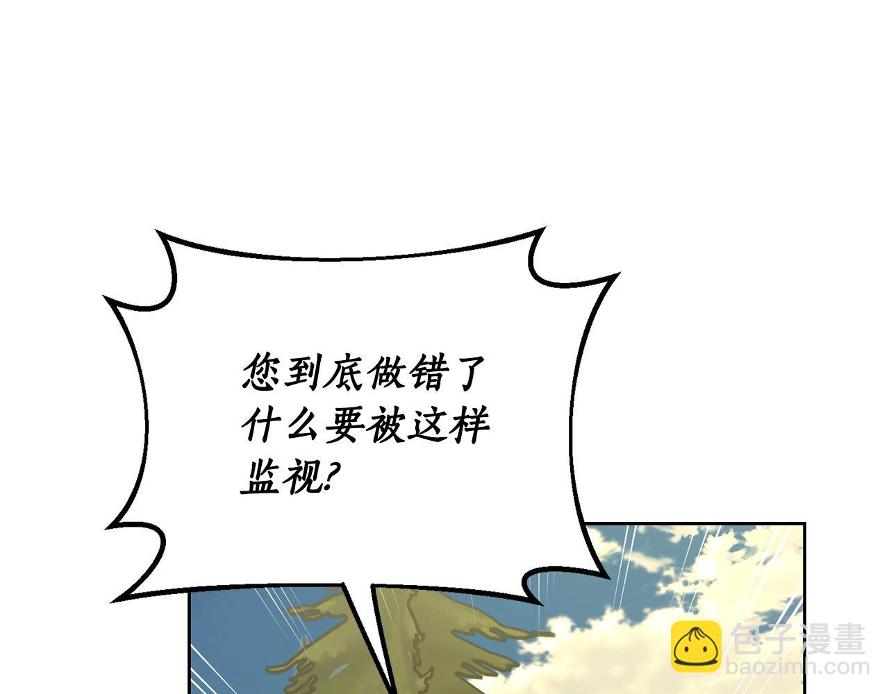 第119话 请求见面14