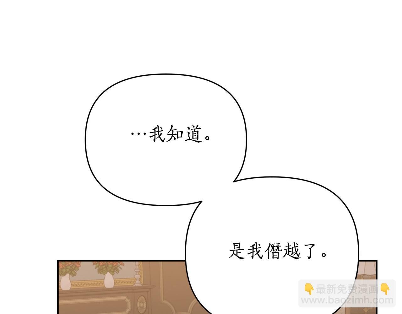 第119话 请求见面154