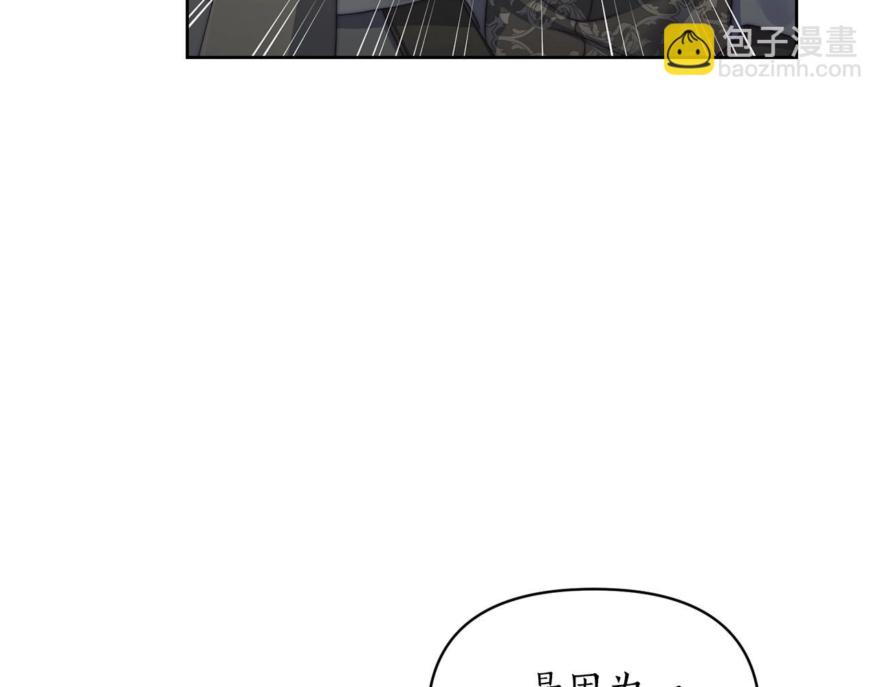 第119话 请求见面16