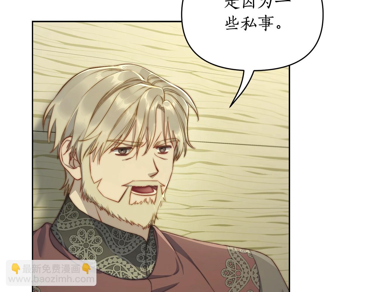 第119话 请求见面17