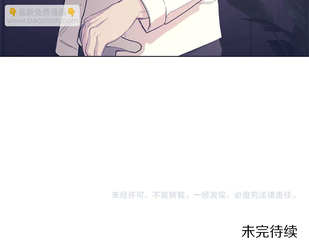 第119话 请求见面176