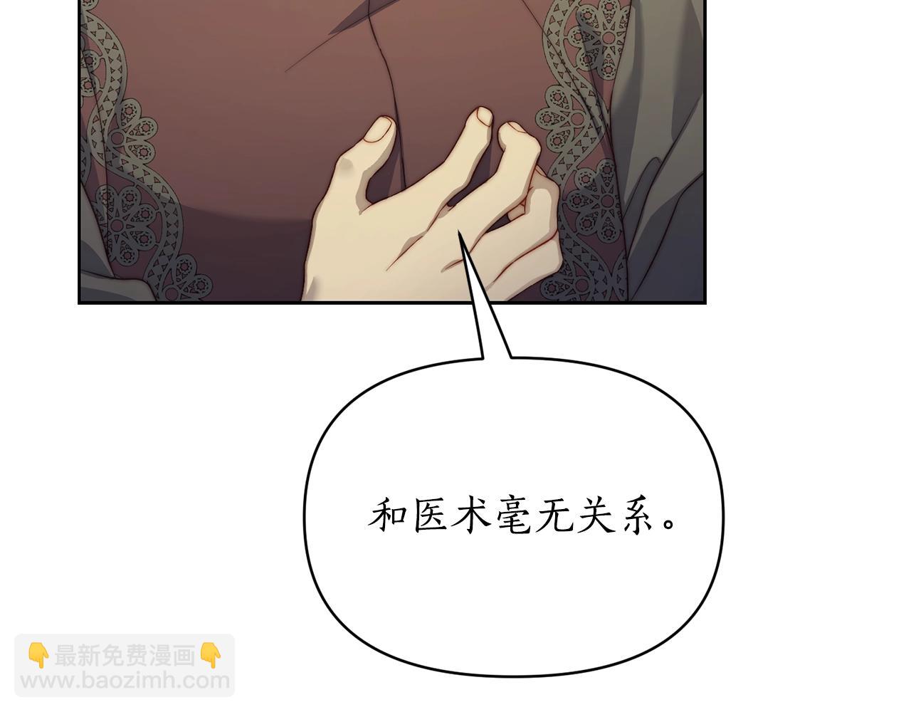 第119话 请求见面18