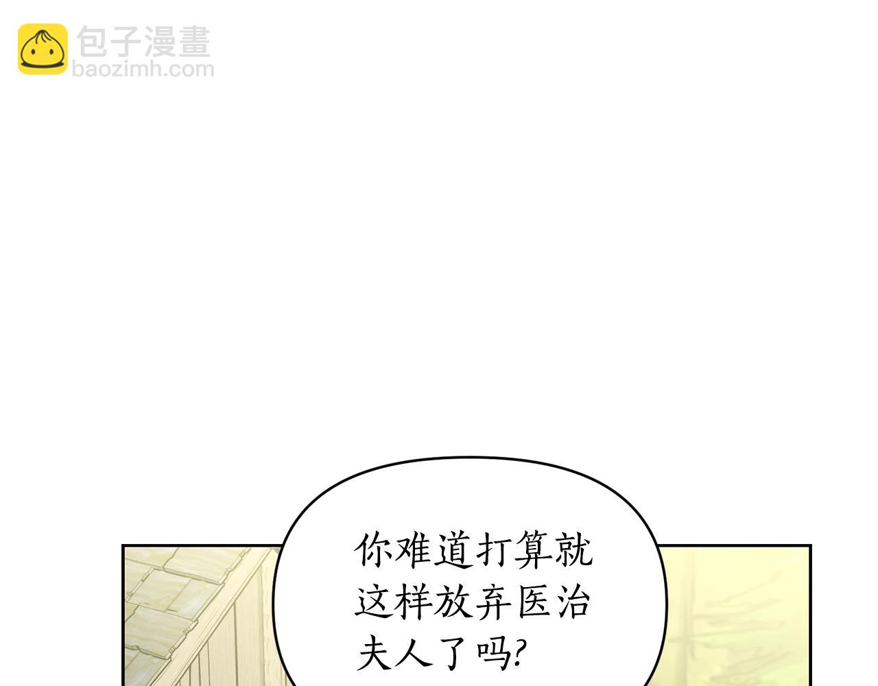 第119话 请求见面19
