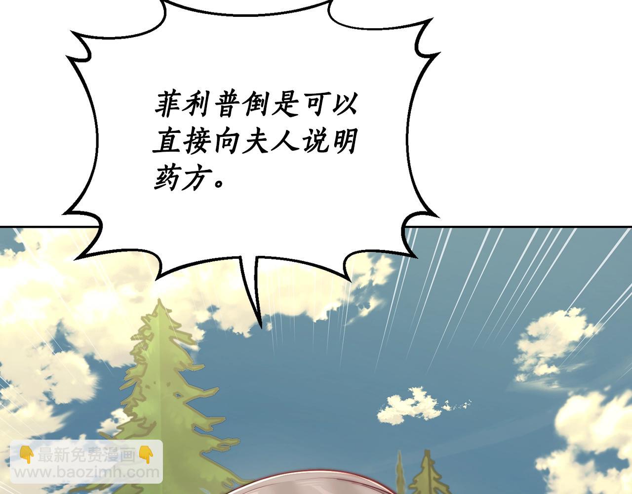 第119话 请求见面22