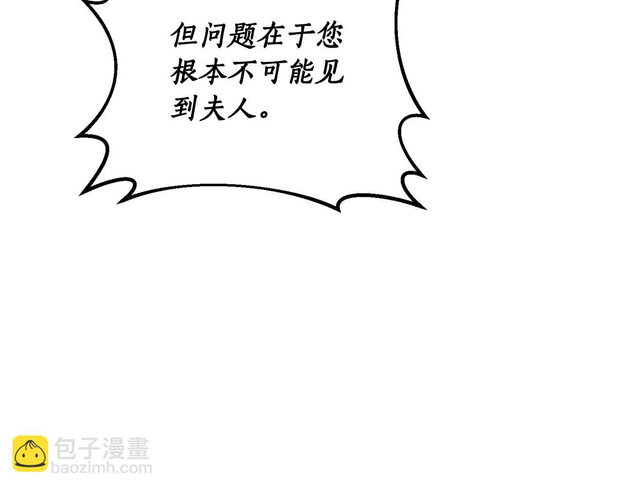 第119话 请求见面24