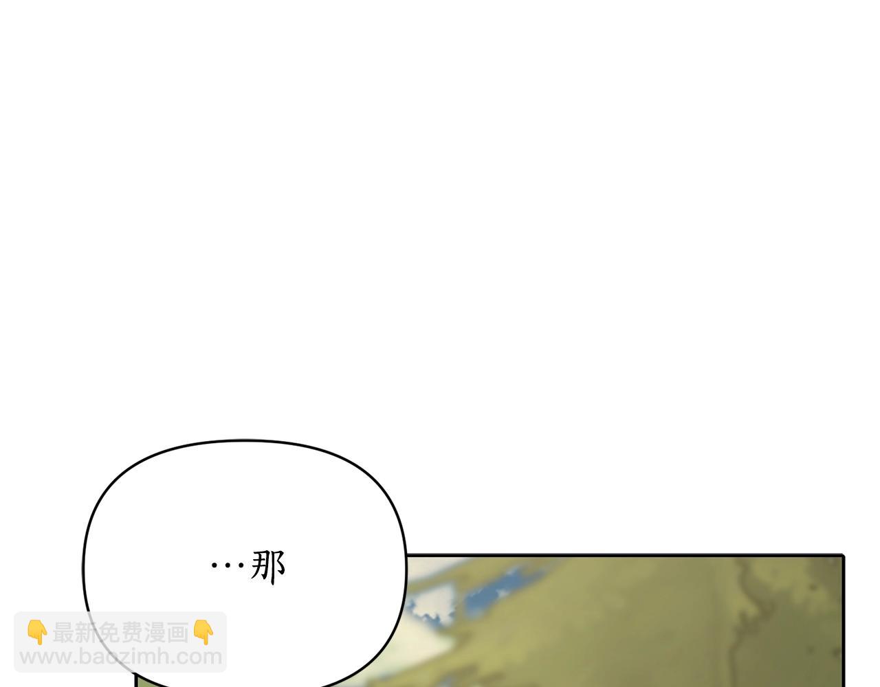 第119话 请求见面30