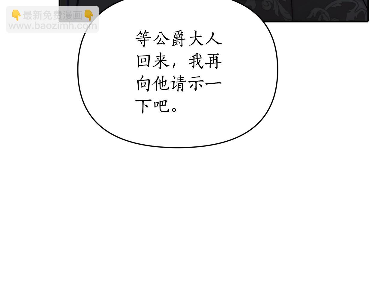 第119话 请求见面33