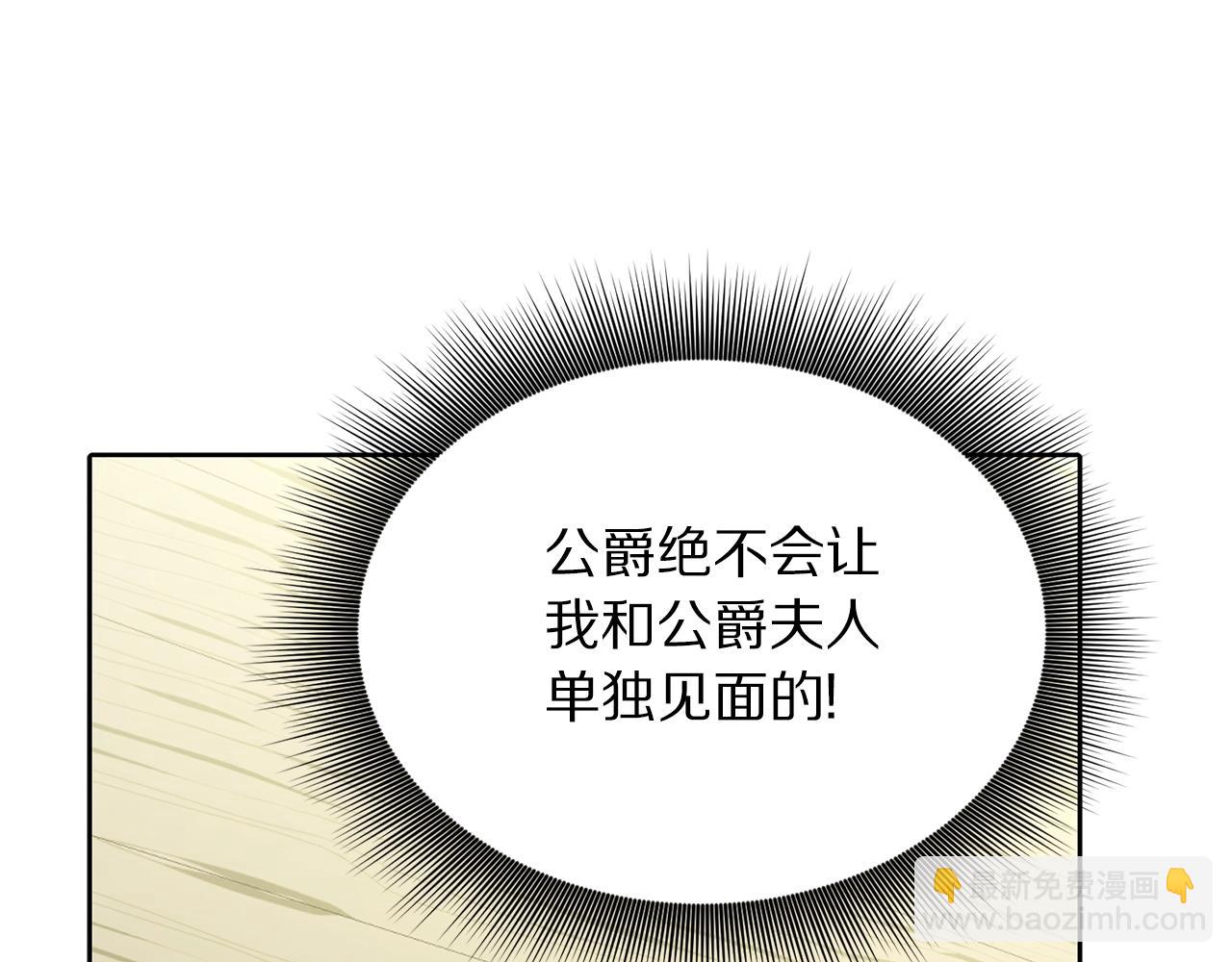 第119话 请求见面34