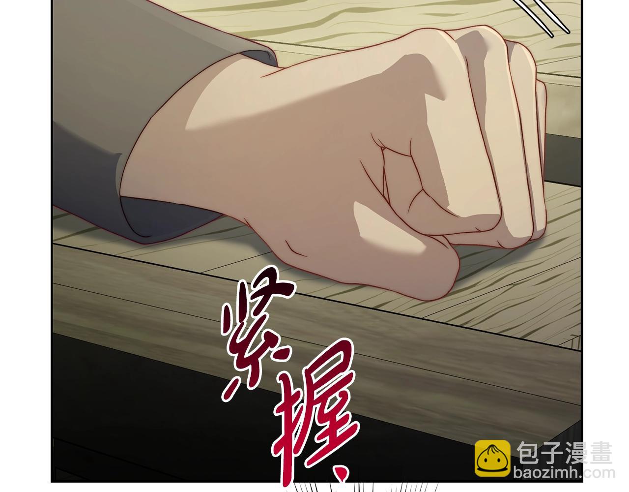 第119话 请求见面38
