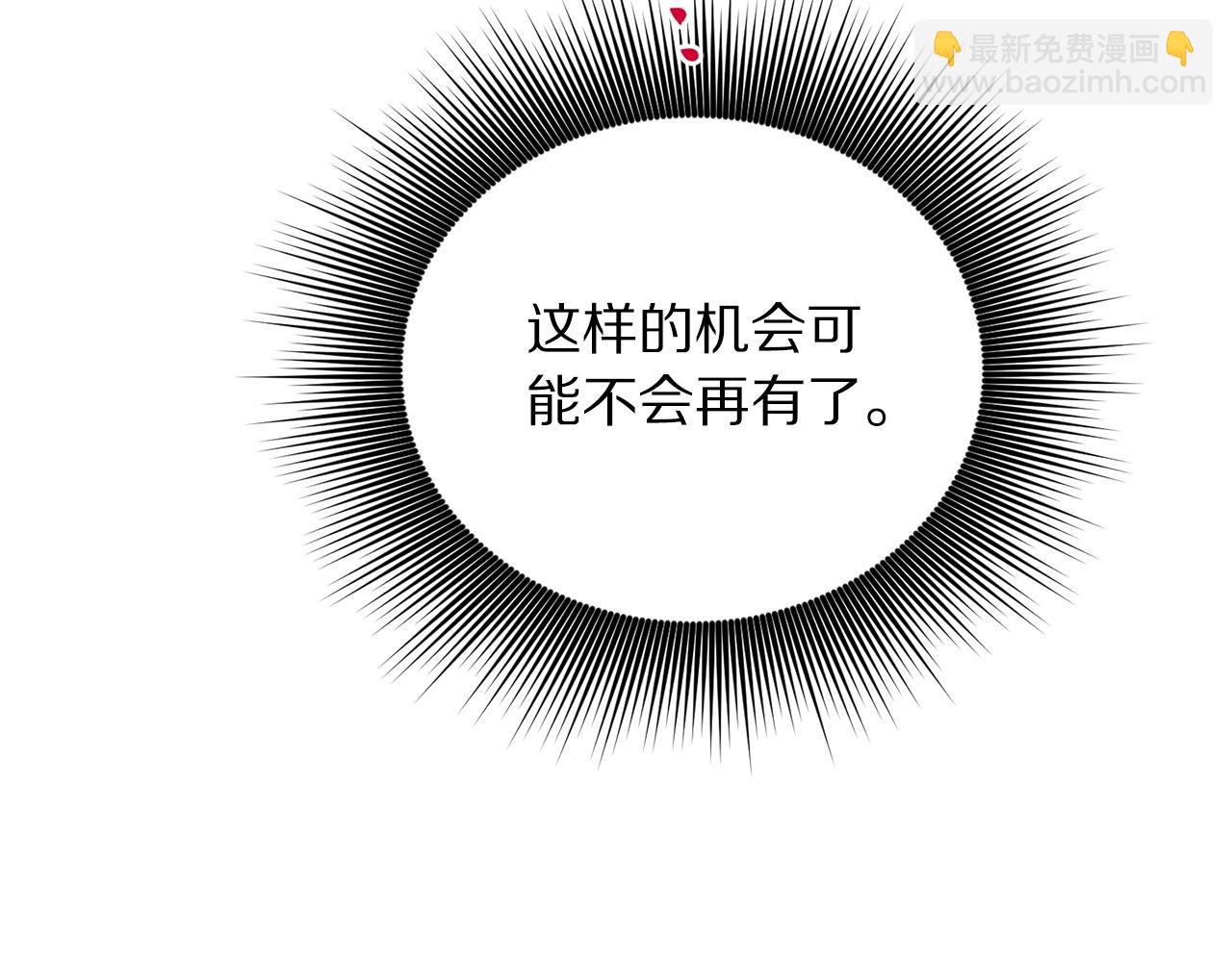 第119话 请求见面39