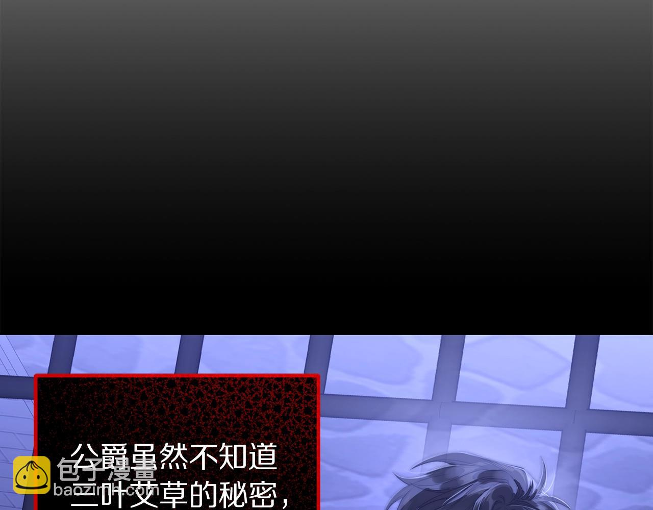 第119话 请求见面46
