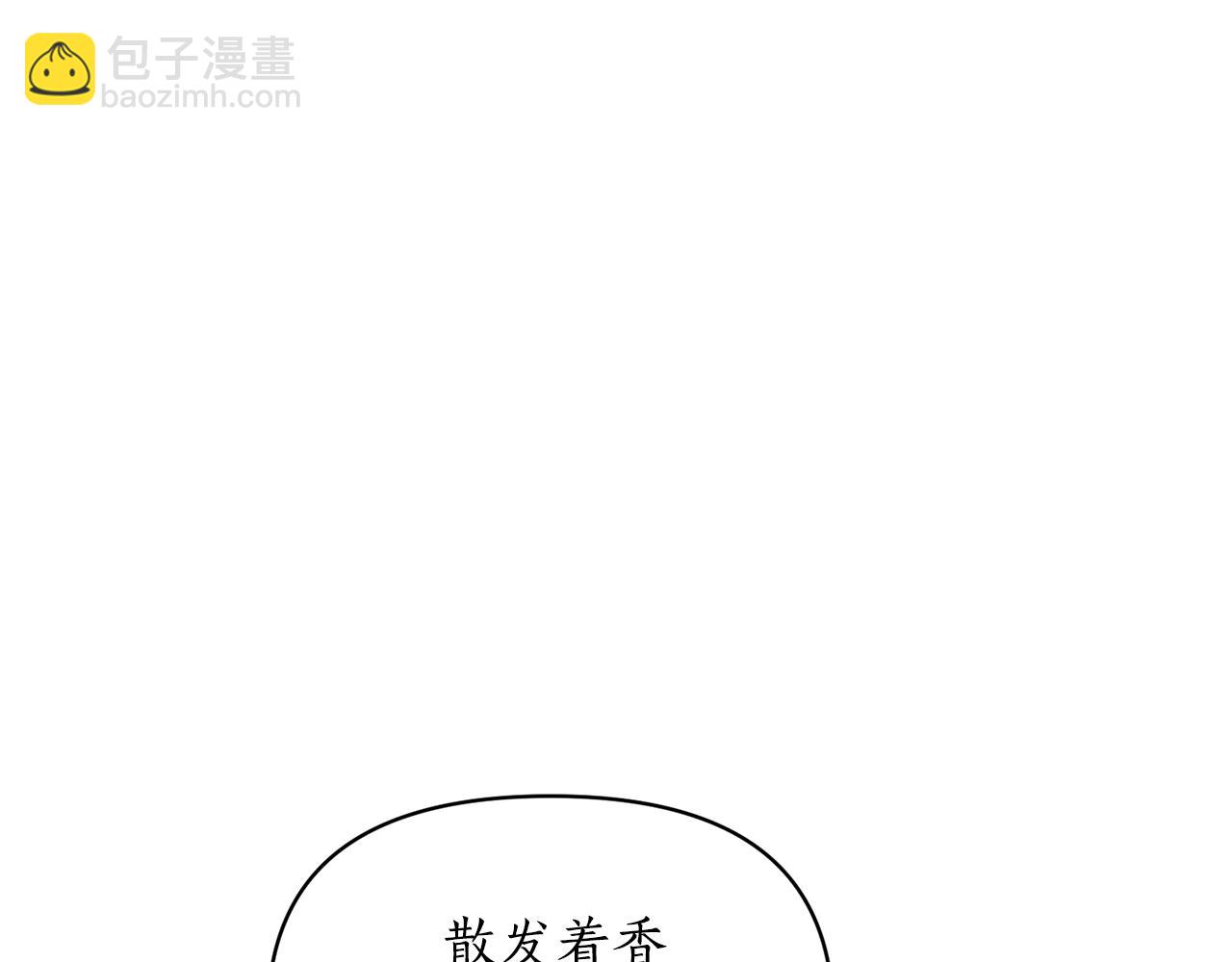 第119话 请求见面5