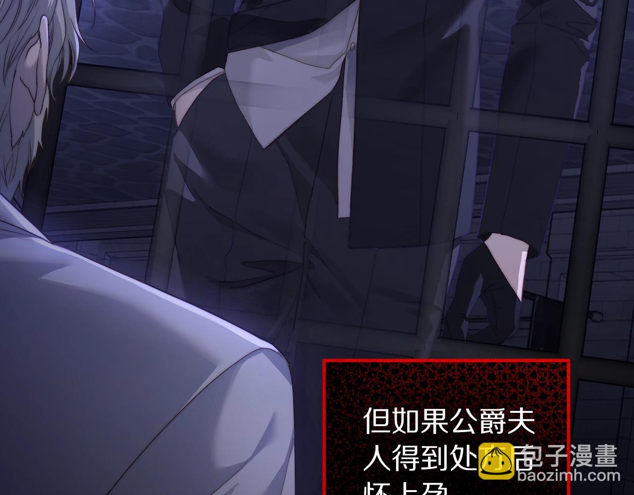 第119话 请求见面52
