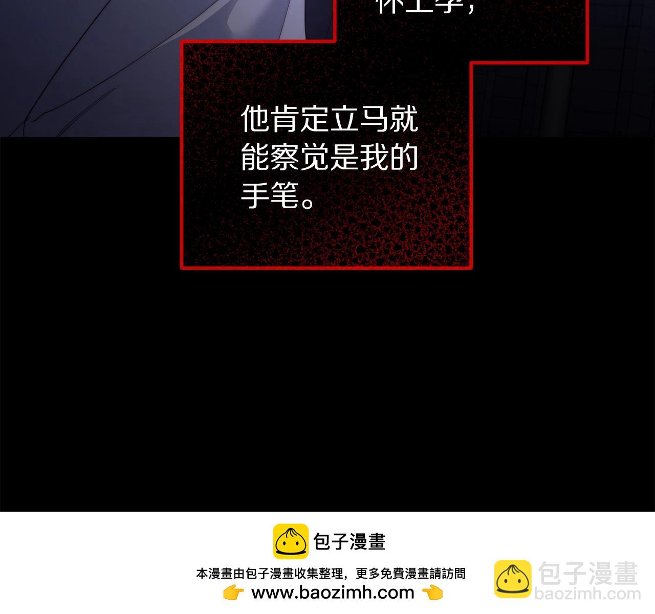 第119话 请求见面53