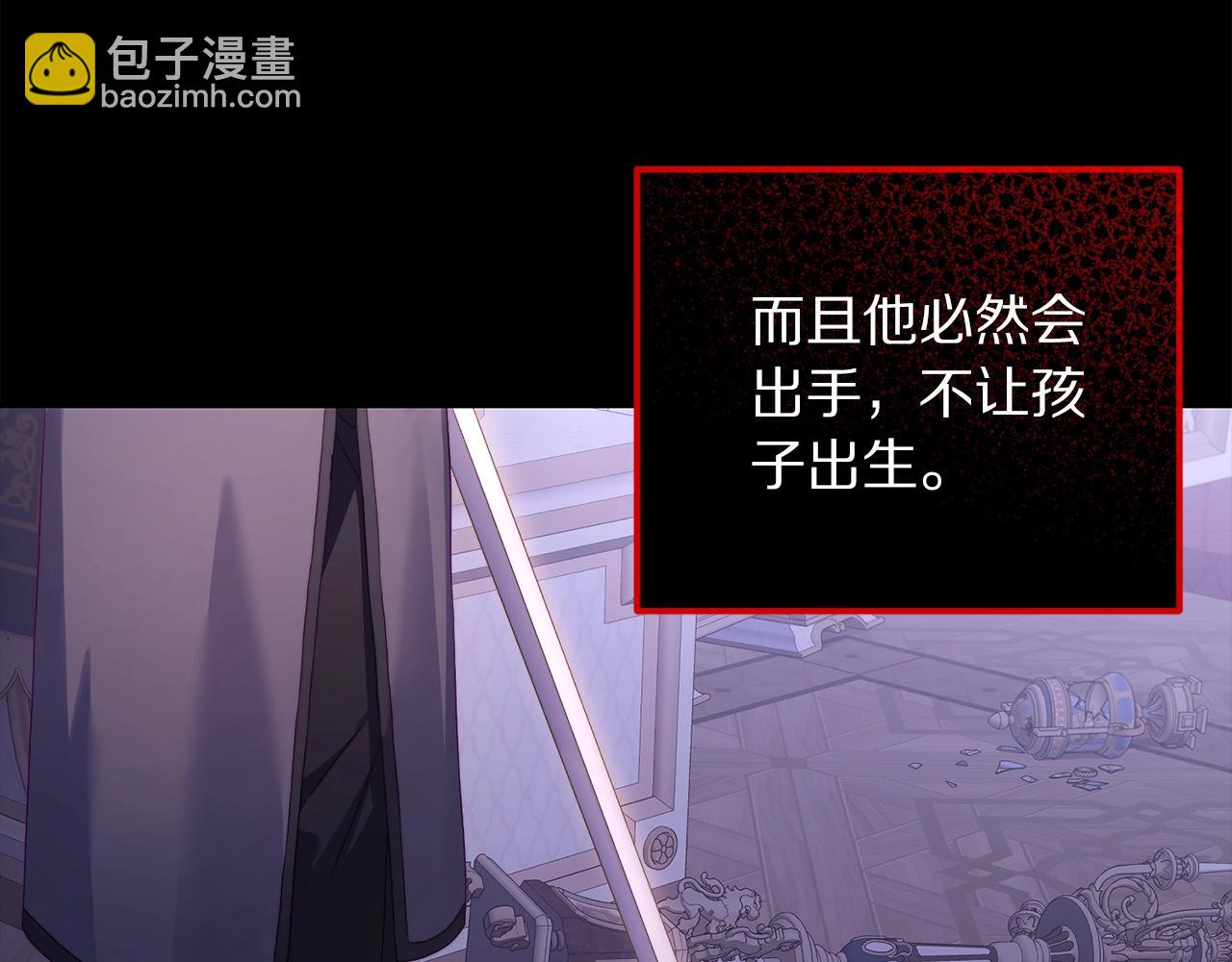 第119话 请求见面54