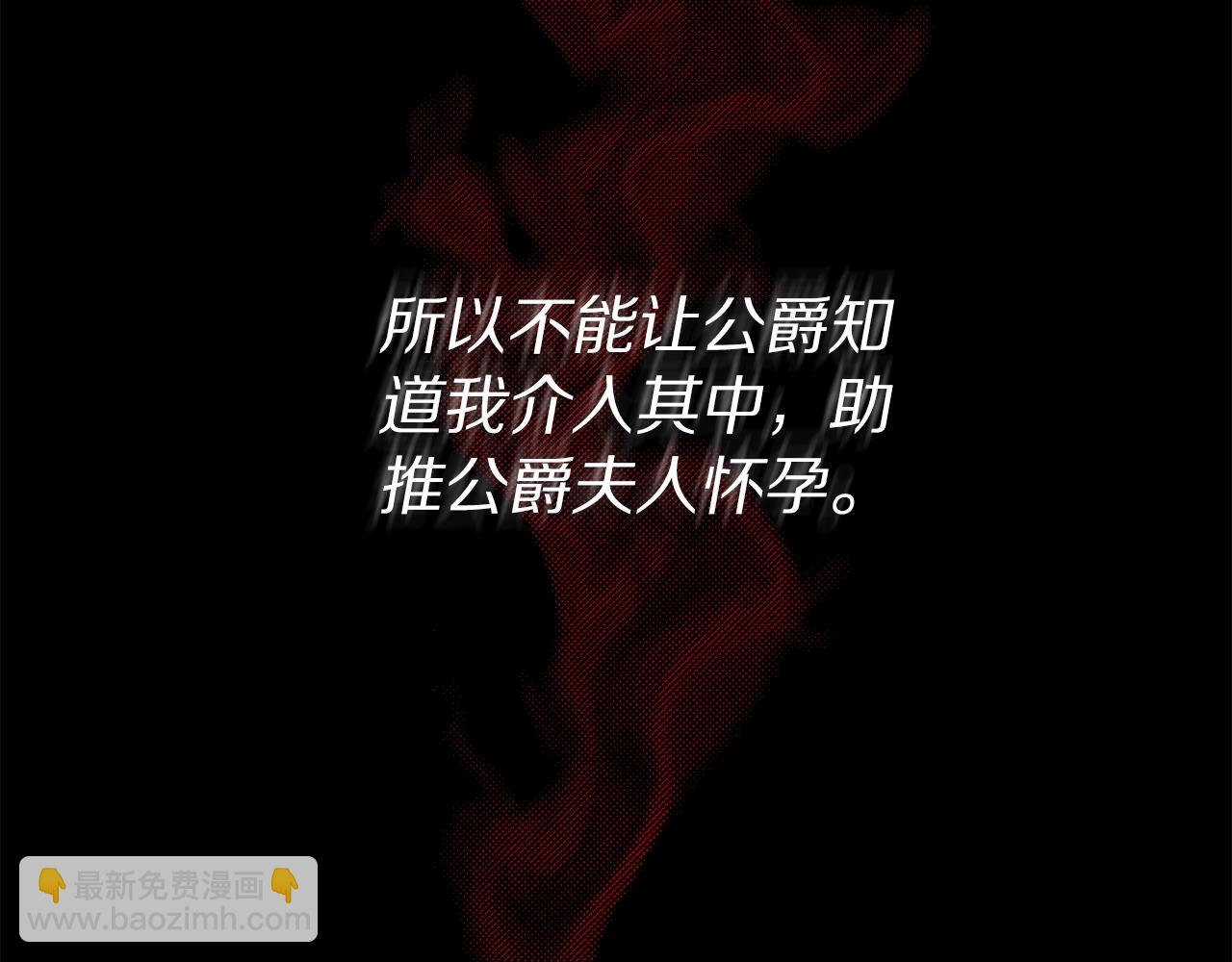 第119话 请求见面57