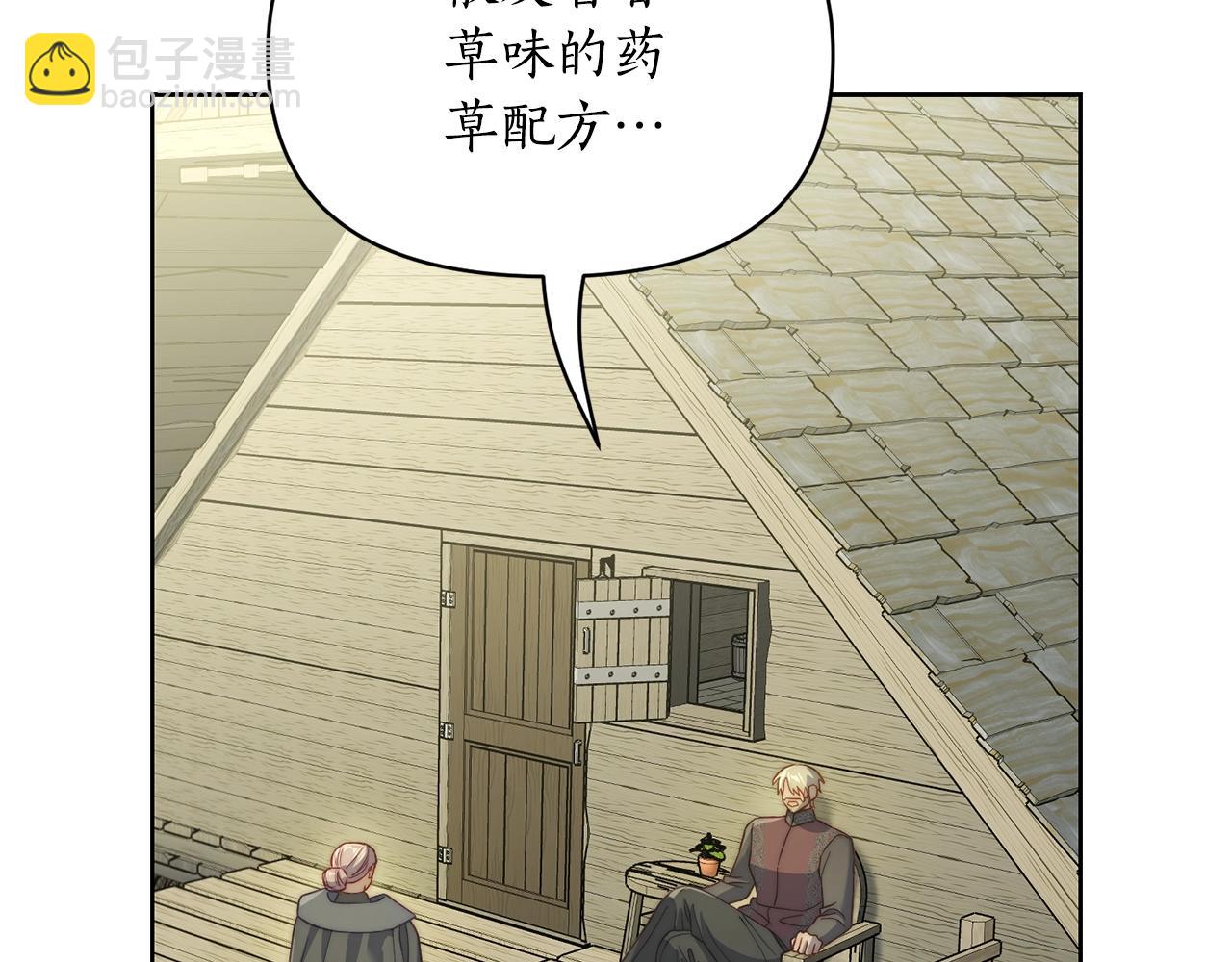 第119话 请求见面6